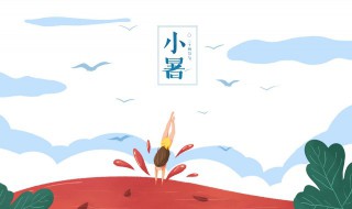 小暑种什么庄稼 小暑种什么庄稼比较好