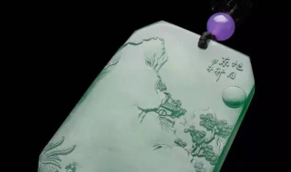 翡翠a货是什么意思（翡翠a货吊坠一般在什么价位）