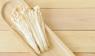 黄色金针菇种植技巧 黄色金针菇怎么做